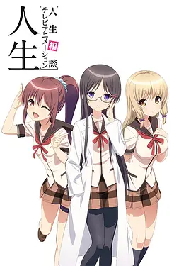 人生海报