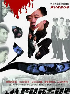 追海报