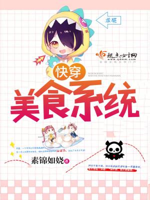 傻夫宠妻甜蜜蜜封面
