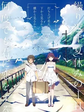 烟花海报