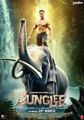 卡拉里 Junglee海报