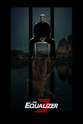 伸冤人3海报