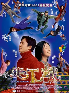 地下铁海报