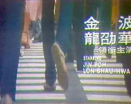 嗨!年轻人海报