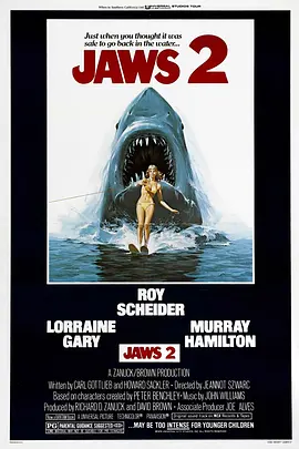 大白鲨2 Jaws 2海报