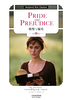 傲慢与偏见:PRIDE AND PREJUDICE(英文原版)封面